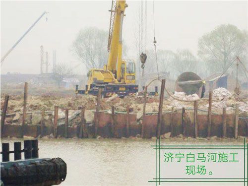 济宁白马河施工现场